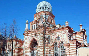 Многоконфессиональный Петербург - традиции дружбы.